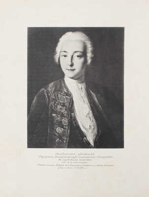 Аполлон. Художественно-литературный журнал. 1912. № 7. СПб.: Издатели С.К. Маковский, М.К. Ушаков, 1912.